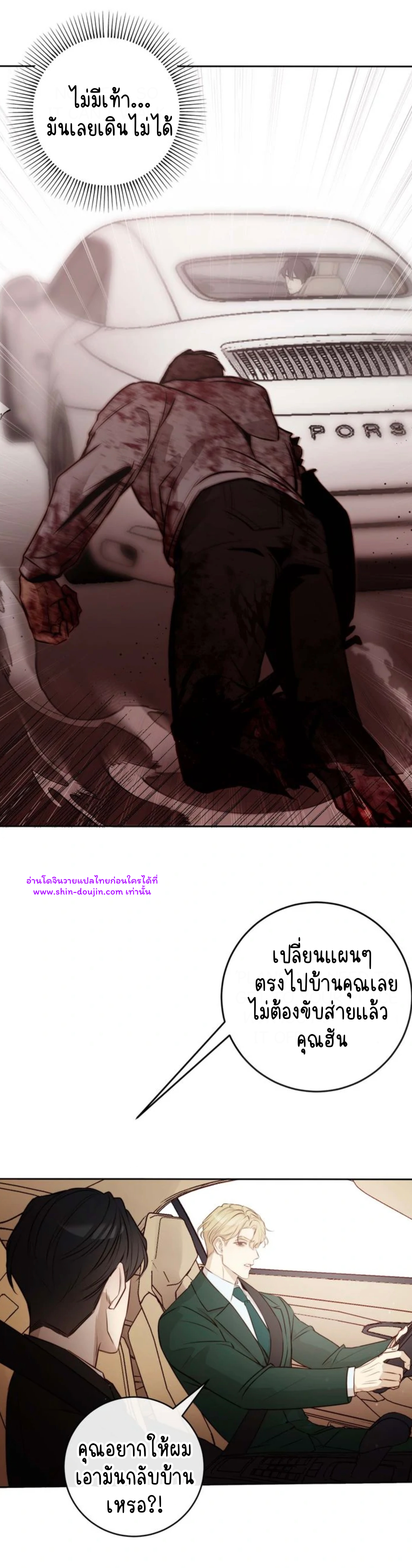 Let’s meet alive EP 4